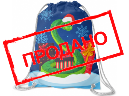 СУМКА-РЮКЗАК "АРЧИ"