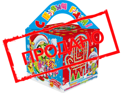 Кубик  "Изумрудная парочка" с игрой  