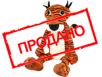 Большой Гриф ( Высота 70 см!!! )