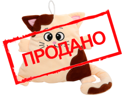 Кот "Дружок"