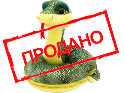 Изольда