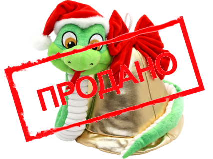 Звоночек