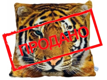 Подушка "Амурский тигр"