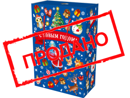 Пенал "Новогодний" Большой 