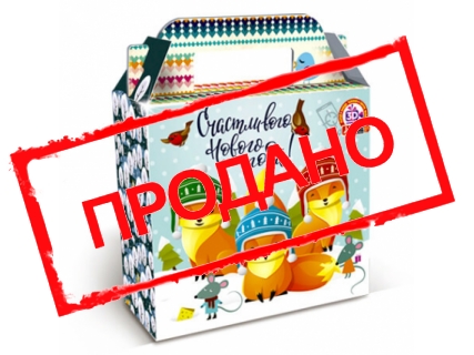Лисятки