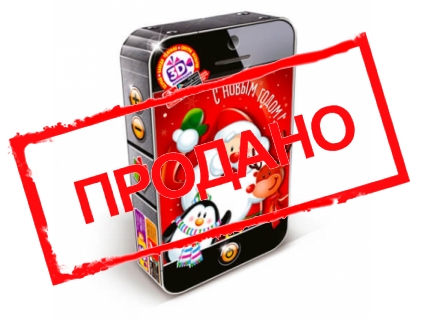Сантафон
