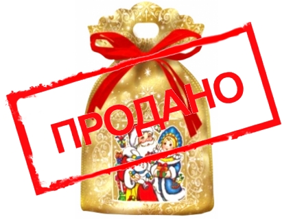 Мешочек «Золото»