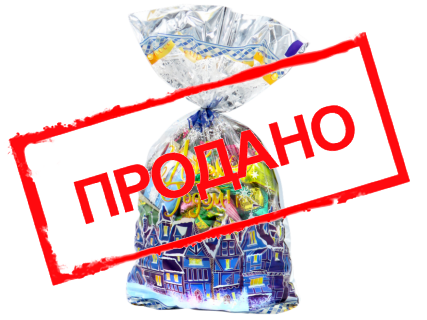 «Новогодний» мешок с конфетами