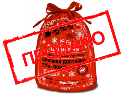 "Северная почта"