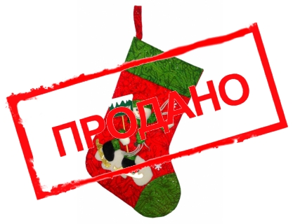 Носок Снеговик