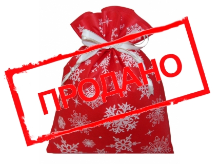 Мешочек «Новогодний»