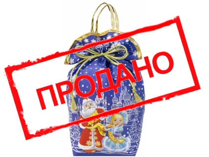 Мешочек «Праздничный»