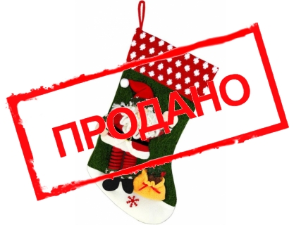 Сапожок «Волшебство»