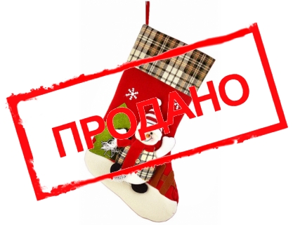 Сапожок «Снеговик» 