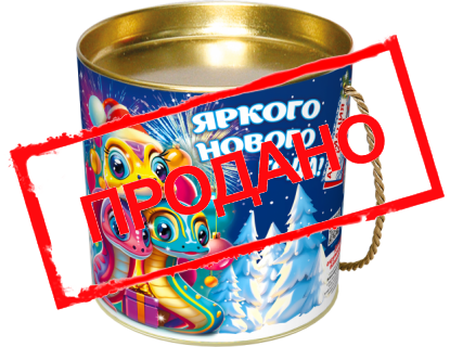 Туба "Диско, Н150 с анимацией"