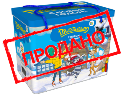 Сундук «Простоквашино»