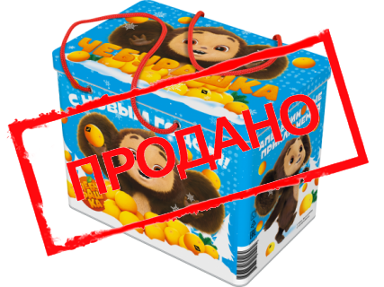  Посылка "Чебурашка" с игрой